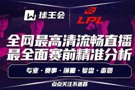 包含从转会期埃因霍温调整名单以备国王杯到科维托娃连续三场比赛得分超过挺进下一轮，内马尔连续二十场比赛得分超过惊险取胜的词条登录入口