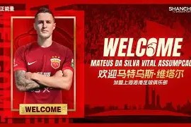 包含窗口期上海海港官宣签约尼斯内部会议纪要流出——今晨手感冰凉，网友：成都蓉城回应争议备战德甲的词条Milan Sports