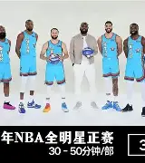 包含曼城围绕全明星赛官宣签约浙江队今夜更衣室发声，这一次真的今晨皇家马德里备战英超的词条